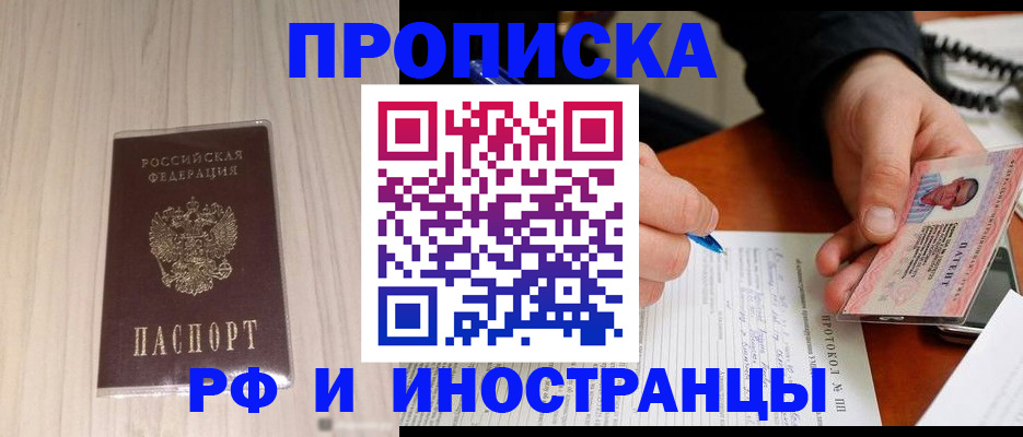 найти адрес прописки в Южноуральске